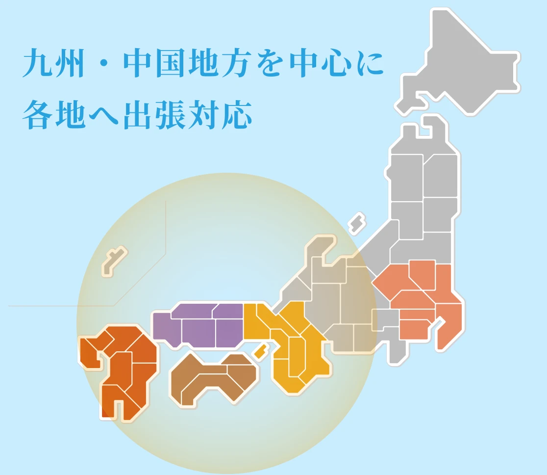 業務内容