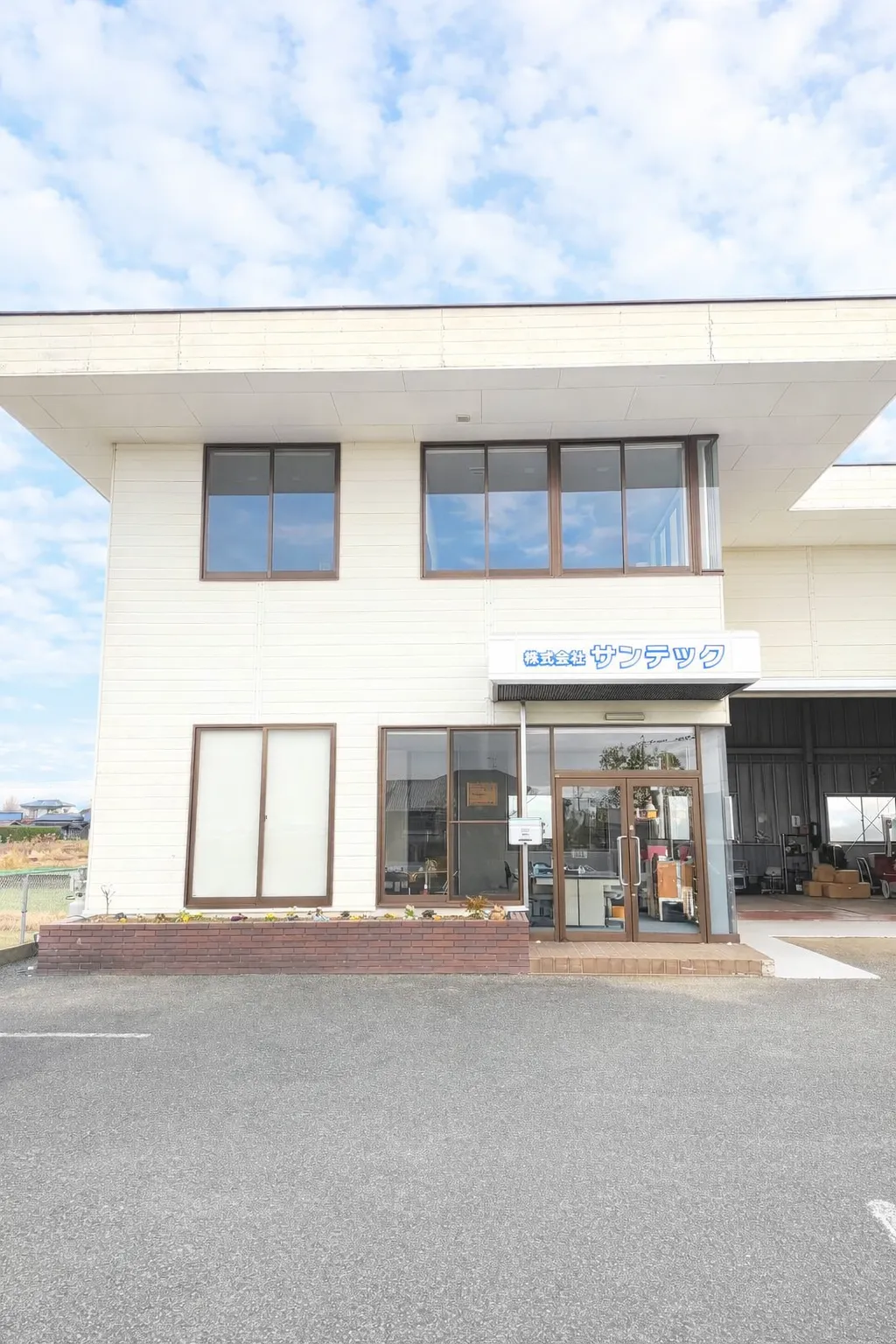 会社